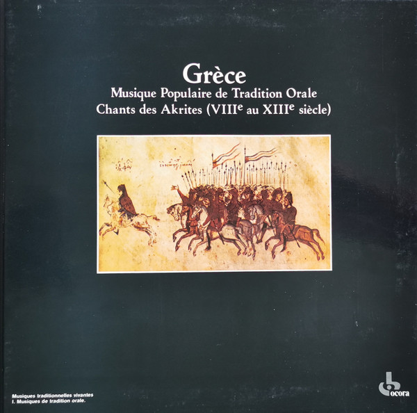 Portada del vinilo LP Grèce. Musique populaire de tradition orale. Chants des Akrites (VIIIe au XIIIe siècle)